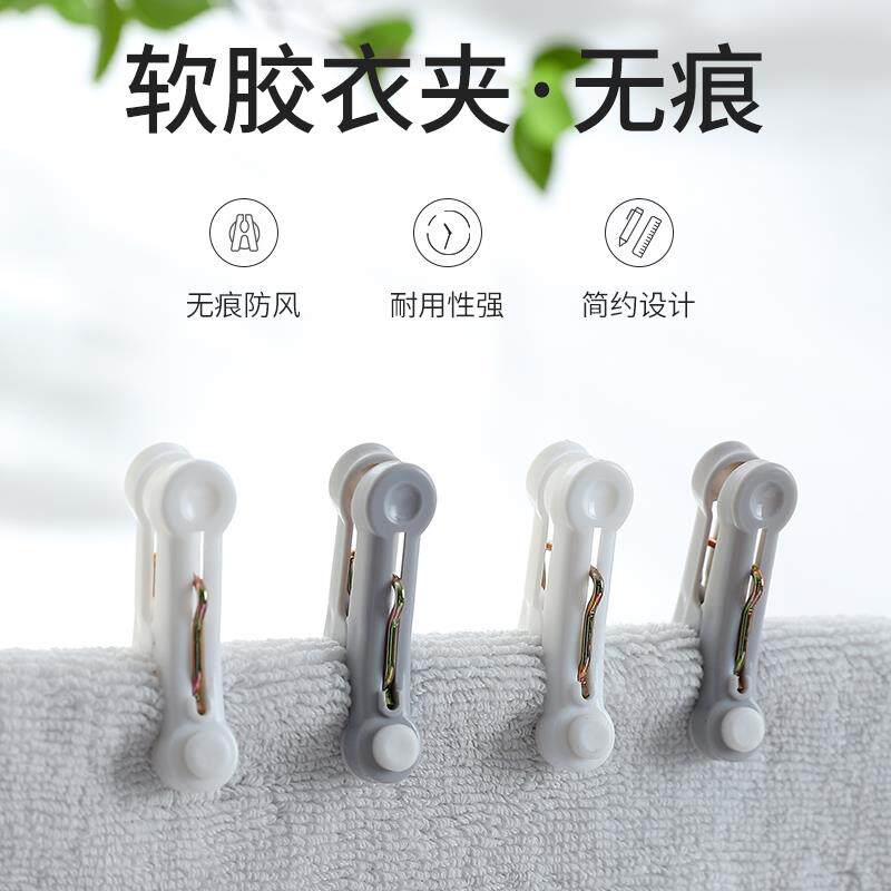 小号无痕硅胶夹晒衣夹防滑防风晾晒固定衣夹子塑料无痕小夹子家用