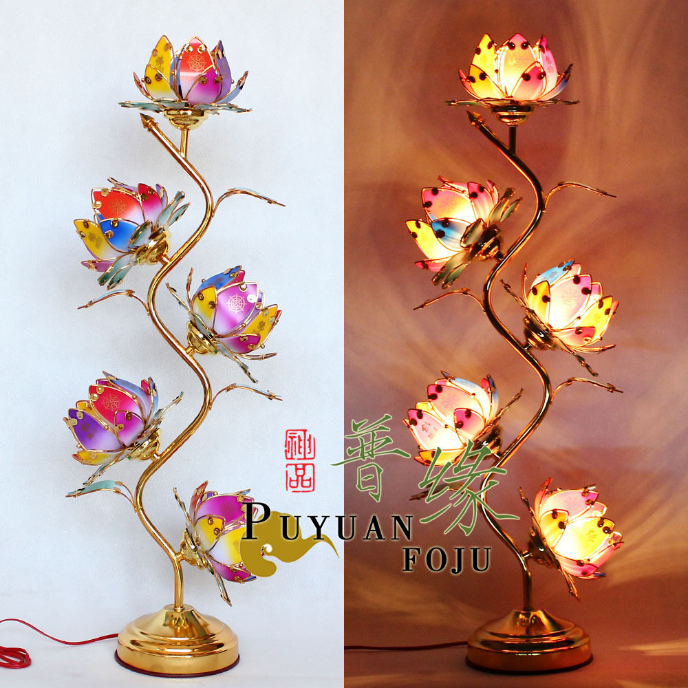 家居装饰居室灯五朵七彩花莲花台灯荷花台灯供灯贡灯宫灯