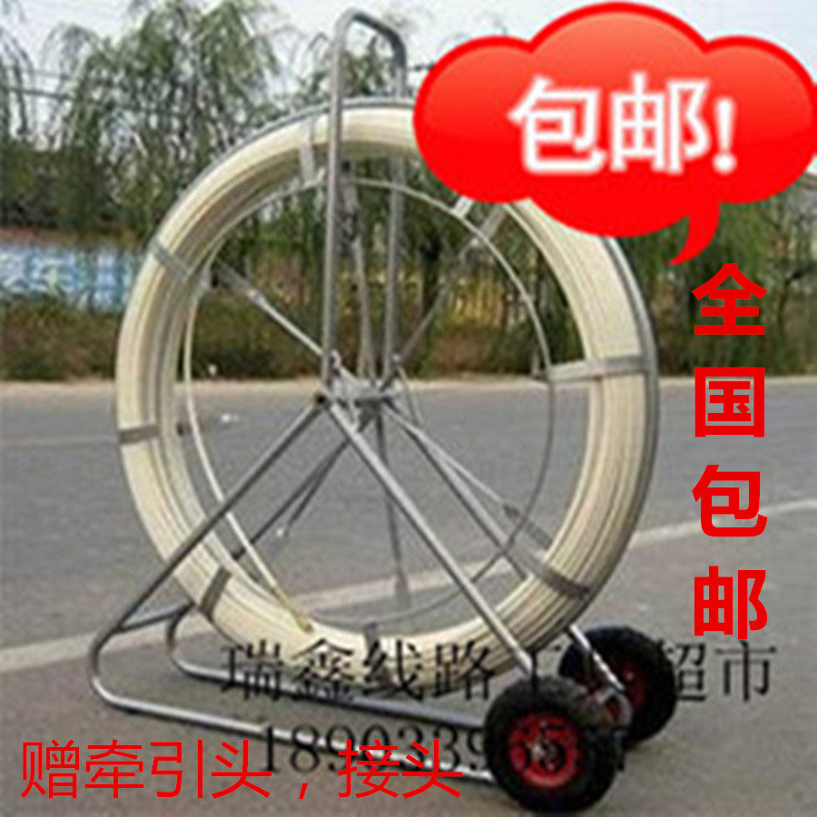 玻璃钢光缆穿线引线拉线穿缆穿管穿孔通管器12mm14 200m 150米