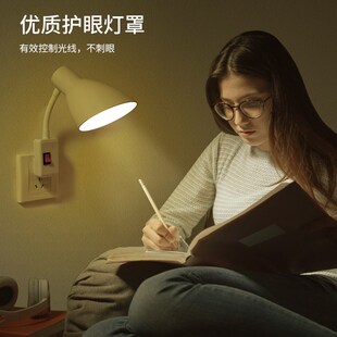 卧室小夜灯带开关led节能灯罩床头插电插座灯护眼墙壁灯家用