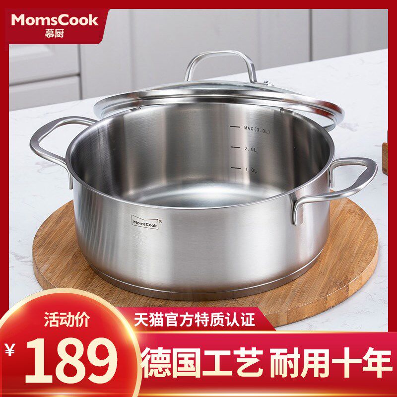 慕厨火锅家用锅鸳鸯锅汤锅火锅盆商用加厚304不锈钢电磁炉专用锅,厨房/烹饪用具,汤锅/汤桶/卤肉桶,淘宝优惠券,粉丝福利购,淘宝优惠卷