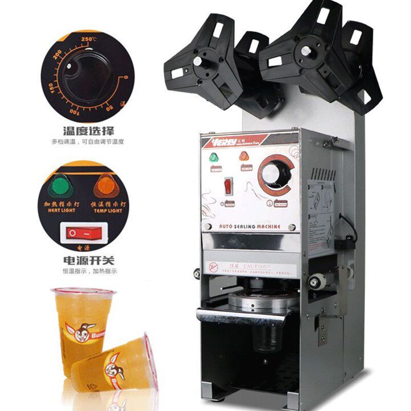 汇利WY-680奶茶店自动奶茶封口机商用饮料豆浆果汁椰汁封杯机,机械设备,其他机械设备,淘宝优惠券,粉丝福利购,淘宝优惠卷