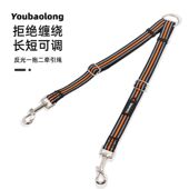 防缠绕遛狗绳狗链子双头牵引绳一拖二牵两只狗小中大型犬宠物用品