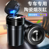 车载烟灰缸男车内创意个性 潮流大号多功能高档汽车烟灰缸带盖用品
