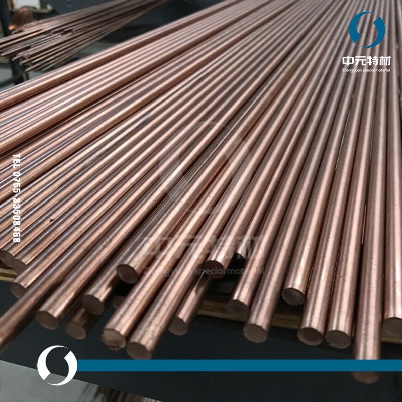 CuNi3Si(2.0857)镍硅青铜棒 镍硅青铜线 盘圆 高强度镍硅青铜板,金属材料及制品,圆钢,淘宝优惠券,粉丝福利购,淘宝优惠卷