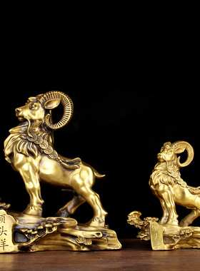 铜领头羊摆件 铜羊摆件 铜生肖羊摆件