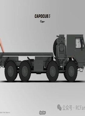 CAPO TATRA太拖拉 1/16 CUB3遥控电动全金属越野车攀爬车军卡8*8