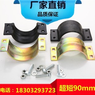 钢板哈夫节管道抢修器/补漏卡子90超短水管堵漏器9公分快速接头