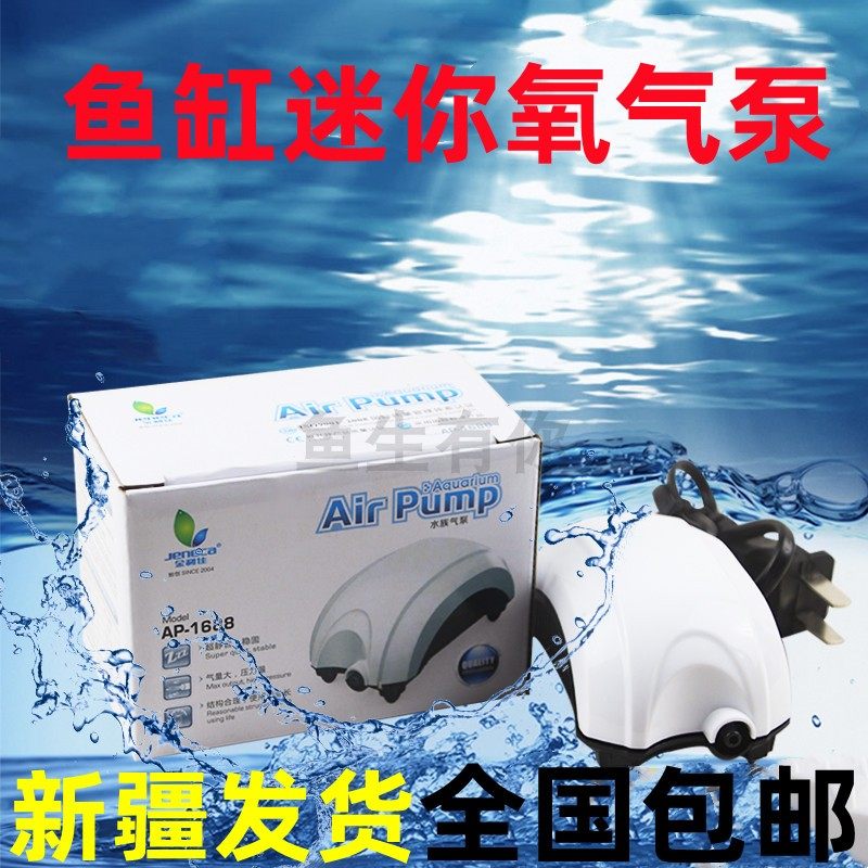 小型缸迷你养鱼氧气泵鱼缸增氧静音气泵打氧制氧充氧机家用加氧器