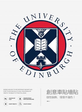 Edin爱丁堡大学墙贴办公室玻璃贴纸装饰个性创意车贴咖啡店橱窗