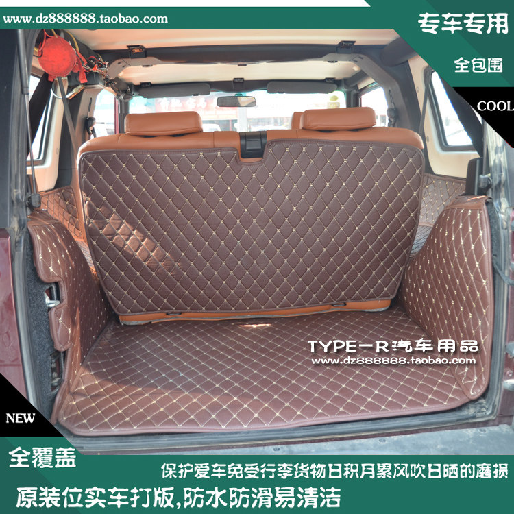 14-15款北京40后备箱垫16-20款BJ40全包围后备箱垫2门40后尾箱垫