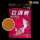 打窝散炮可搓饵黑坑野钓 豆魂鲤刘赫楠鲤鱼饵料 崩豆精品钓具 新品