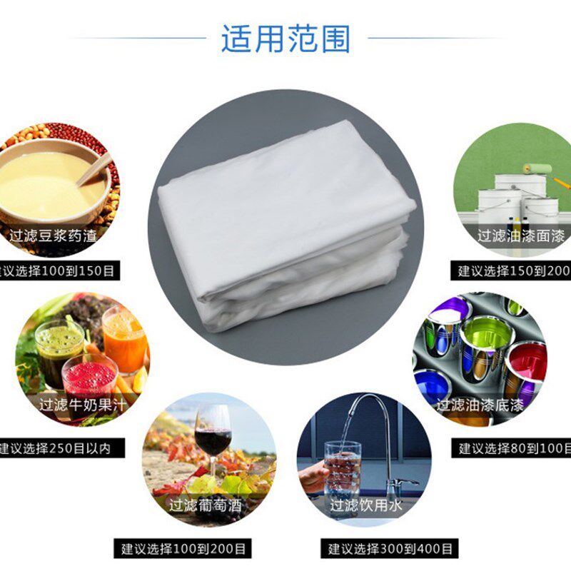 加宽1.6米宽2米宽 尼龙网纱网布200目300目过滤布纱布油漆过滤网