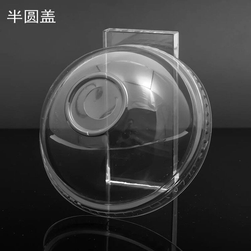 90/93/95/98一次性塑料杯半圆盖,凸盖可插吸珍奶茶吸管半圆开口