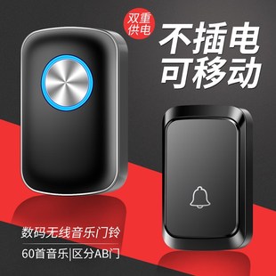 双用门铃无线家用用电池款直流电全用电池不插电的无线门铃免插电