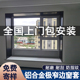 铝合金飘窗套阳台哑口套入户门垭口套窗台包边边框极窄定制卧室