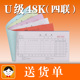 四联送货单48 单据50份 896 横式 48K无碳复写联单5本售 浩立信