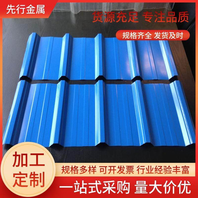 山东厂家销售750 840 900型彩钢瓦 镀锌彩钢瓦高锌层压型彩钢板,基础建材,屋顶装饰瓦,淘宝优惠券,粉丝福利购,淘宝优惠卷