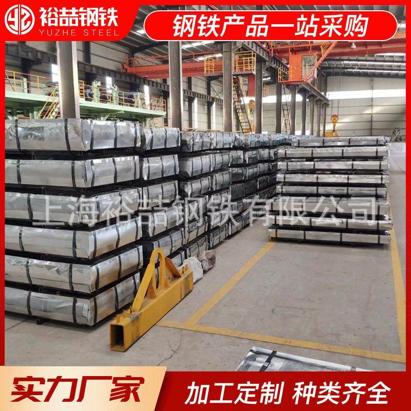 厂家现货 高锌层镀锌卷 无花镀锌板 白铁皮开平分条 深冲加工切割,金属材料及制品,圆钢,淘宝优惠券,粉丝福利购,淘宝优惠卷