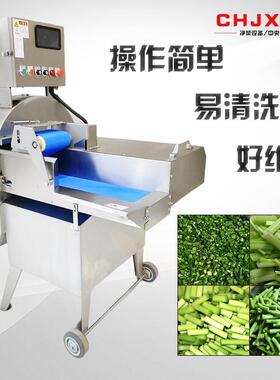 切菜机厂家定制直销商用大型切菜机不锈钢切菜机HY806 大型切菜机