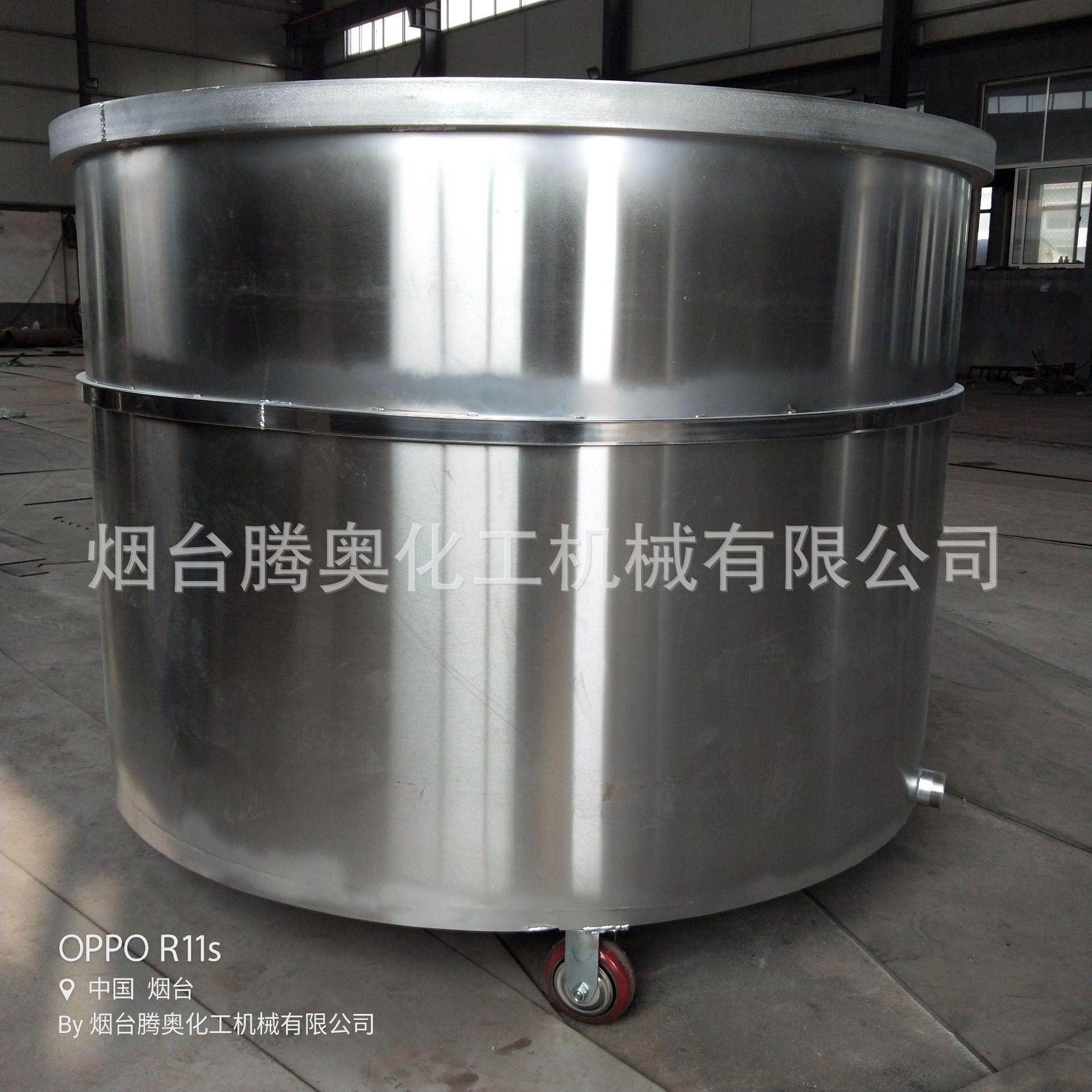 厂家直供各种不锈钢拉缸 油漆料罐 移动拉缸储料罐,清洗/食品/商业设备,奶罐/储罐,淘宝优惠券,粉丝福利购,淘宝优惠卷