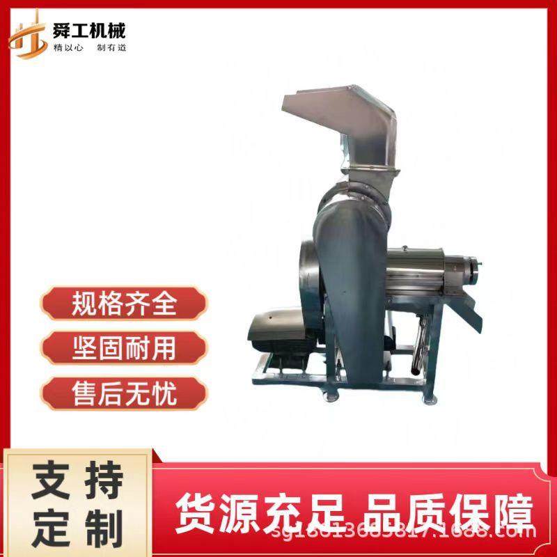 大型橙子柠檬鲜榨果汁机 莲雾余甘子螺旋压榨机 水果破碎取汁机,清洗/食品/商业设备,果蔬加工设备,淘宝优惠券,粉丝福利购,淘宝优惠卷