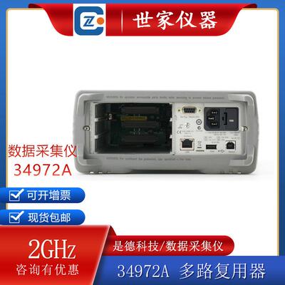 出售是德/安捷伦 数据采集器 采集仪温度记录仪 34972A