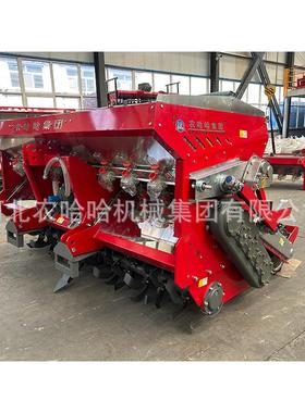 农哈哈 2025新款t 2BFG-14(250) 双轴免耕覆盖施肥播种机