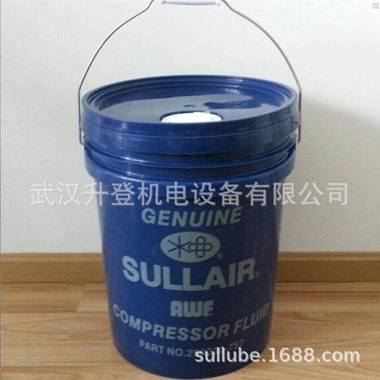 寿力AWF润滑油 250030-757 移动式空压机油,机械设备,压缩机,淘宝优惠券,粉丝福利购,淘宝优惠卷