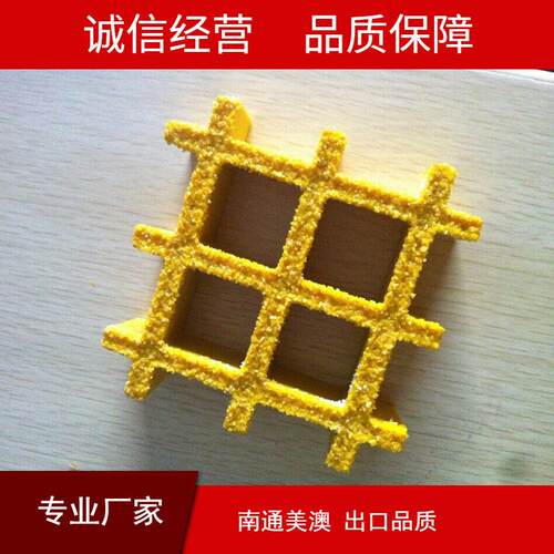 铺系列防滑地面砂条复合材料耐磨石油化工楼梯踏步防滑条格栅