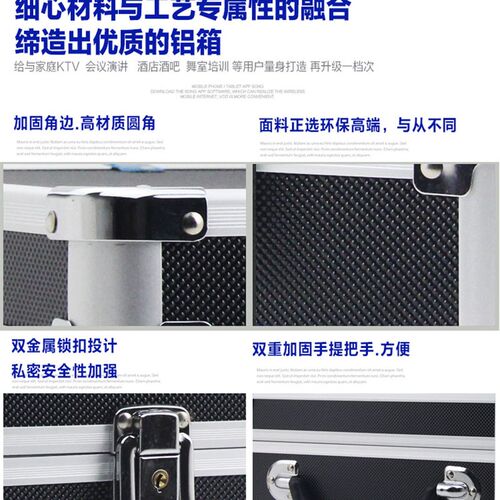 一拖二一拖四麦克风铝箱手持铝合金箱子舞台通用收纳话筒防震机箱