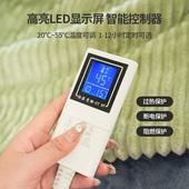 艳阳天暖身毯盖毯冬季 办公室取暖护膝毯电加热厚毛毯暖膝盖披肩毯