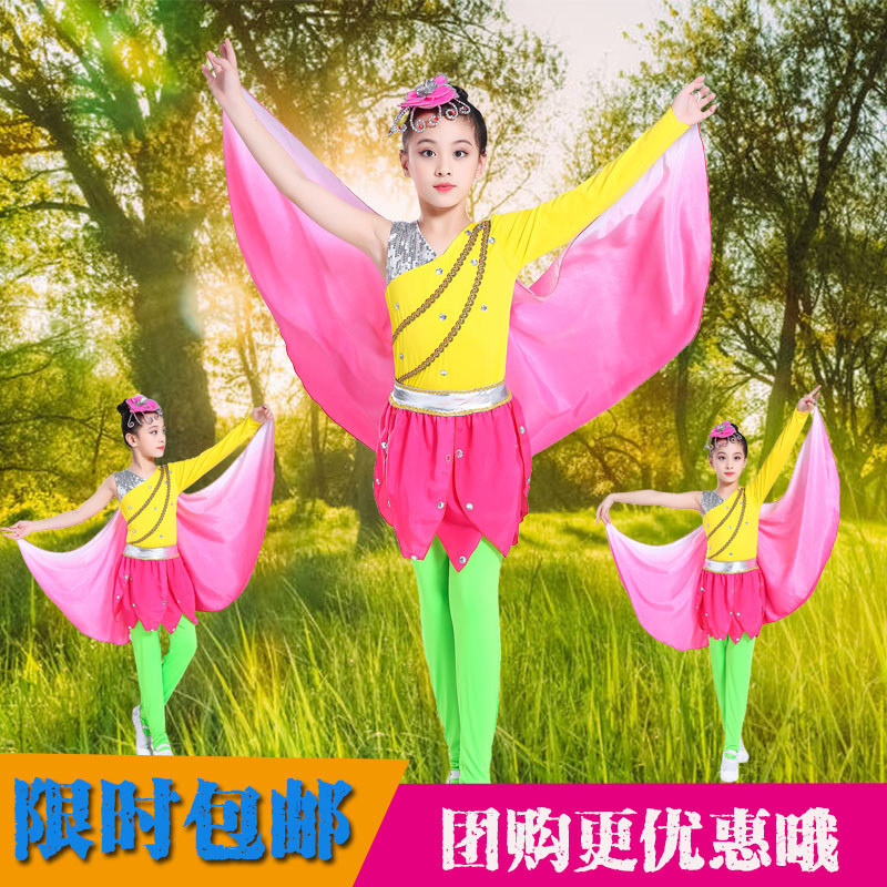 新款小荷风采桃李杯小荷尖尖舞蹈服女童独舞幼儿童舞台荷花表演服