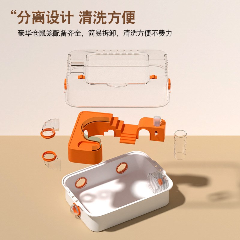 仓鼠专用亚克力管道笼金丝熊防咬豪华大容量经济型饲养笼
