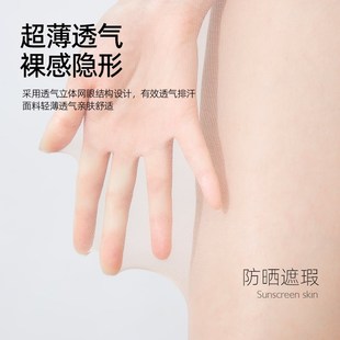 光腿神器替换外层丝袜踩脚女春秋裸感超自然瘦腿薄款防勾连裤丝袜