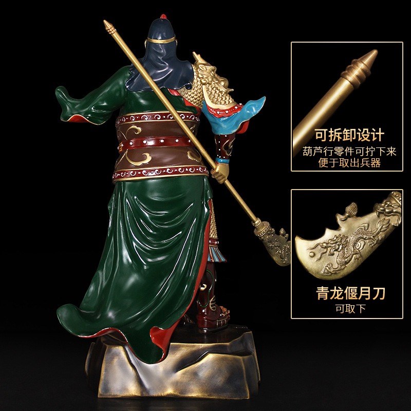 铜关公摆件彩铜关二爷关羽武财神神像家居客厅招财乔迁新家礼品
