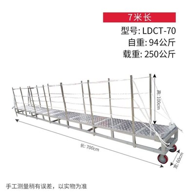 创铭牌铝制平桥舷梯铝合金登船梯靠岸梯码头梯子船用梯具安全网