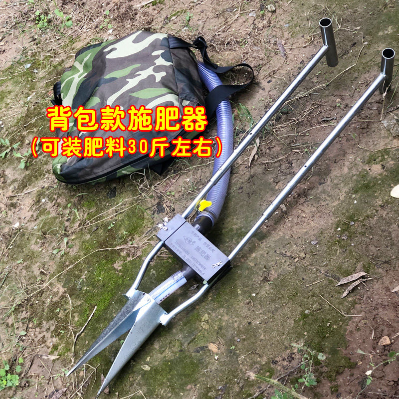 追肥神器农用施肥神器家用打孔施肥器追肥机农田神器下肥料机器