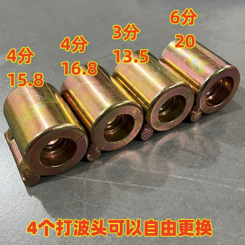 不锈钢波纹管打波器做管压边模工具箱3分4分6分1寸平口器割刀套装