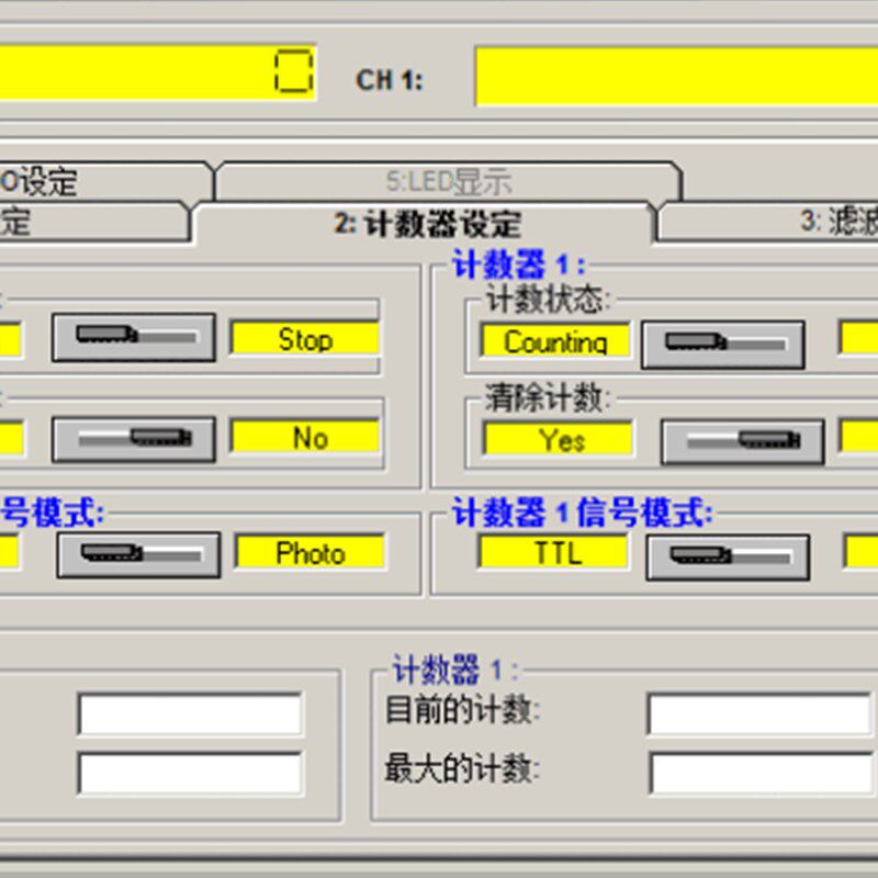 首英C-7080B/BD 2路计频/计数输入模块 带数码显示 断电保存功能