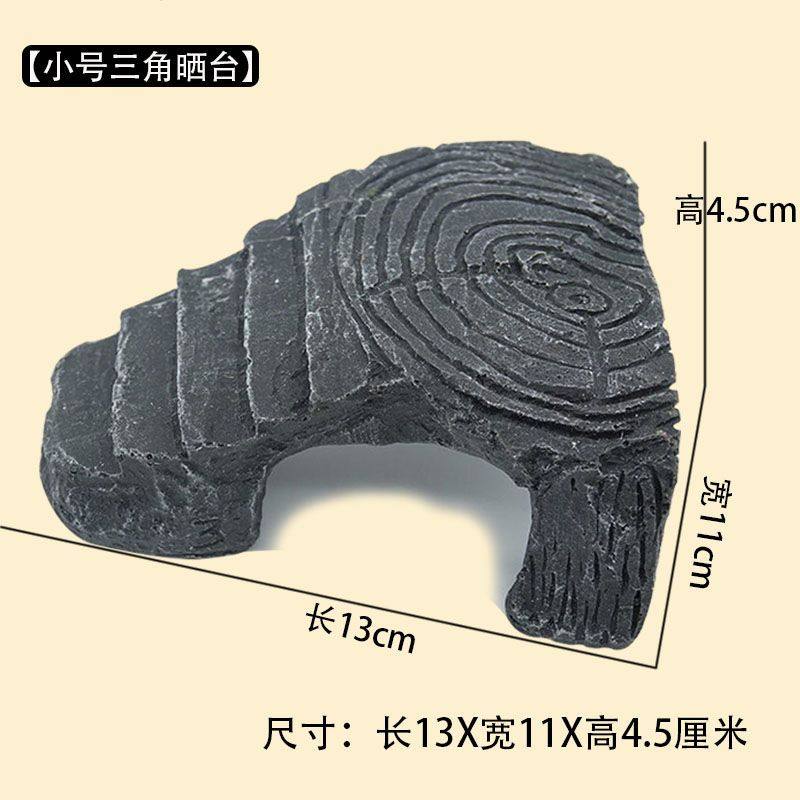 乌龟晒台爬台爬梯爬虫鱼虾躲避爬台爬坡宠物晒背台小乌龟造景晒台,宠物/宠物食品及用品,造景/装饰,淘宝优惠券,粉丝福利购,淘宝优惠卷