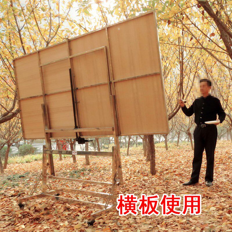 画架平立两用升降旋转多功能折叠大型庆岭画架国画板油画架画夹
