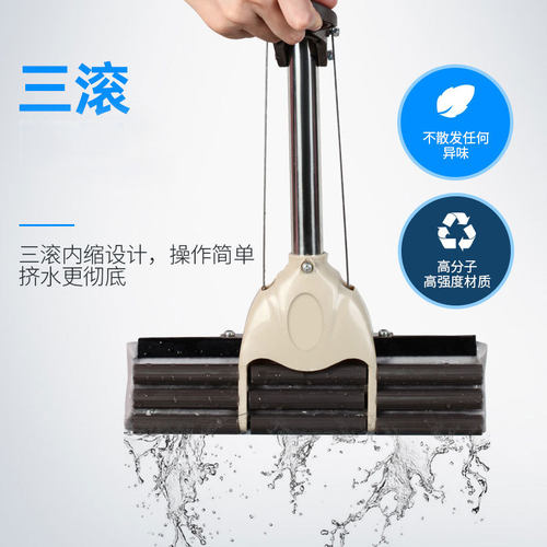 28cm小号不锈钢滚轮胶棉拖把挤水吸水免手洗海绵拖把拖布