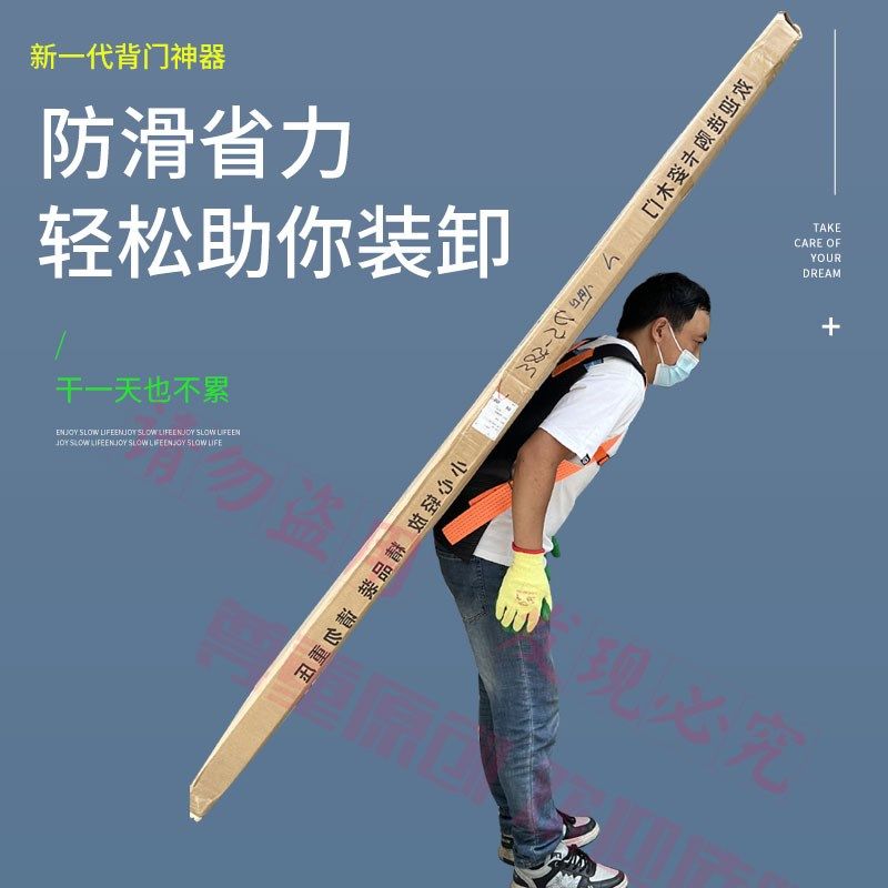 背门神器牛筋防滑耐磨护腰省力木火板搬运装卸抬瓷砖上楼带绳工具