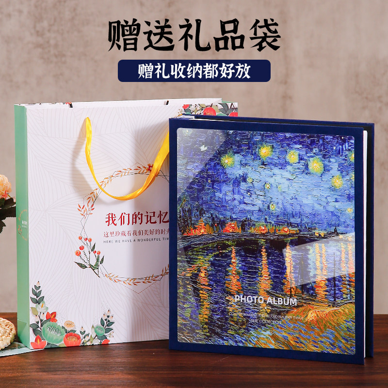 相册本纪念册超大容量家庭插页式梵高5寸6寸1000张照片影集收纳簿