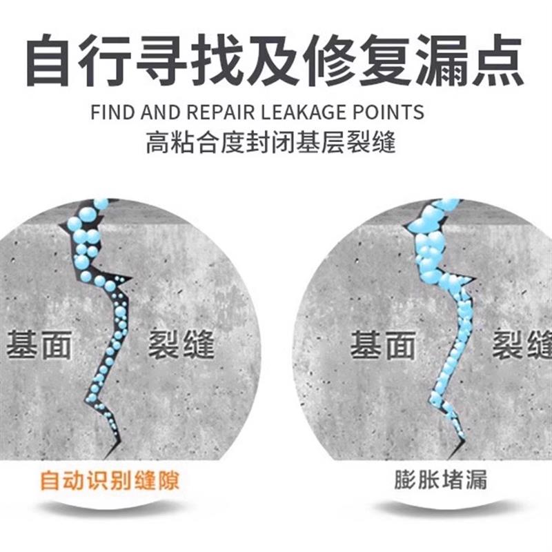 ?卫生间免砸砖透明防水胶补漏堵厨卫渗水地板瓷砖缝隙渗透剂涂料