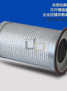 富达螺杆空压机保养配件LU910-37/45E油气水雾细分离器2205406503