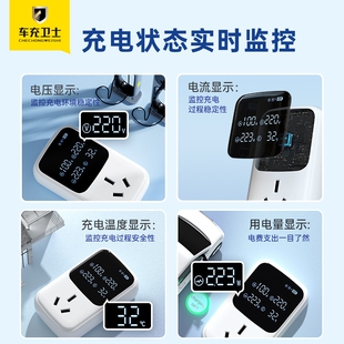 东风小康EC36专用新能源电动汽车充电免接地线接地宝转换插座延长