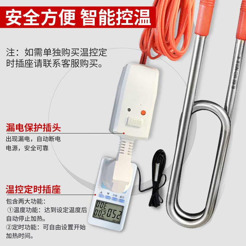 多功能大功率潜水加热管热得快浴缸盆桶洗澡电热棒烧水棒家用220v