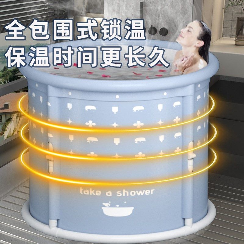 泡浴桶洗澡桶泡澡桶大人折叠成人女士专用大号胖子加厚沐浴桶80